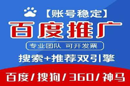 某品牌信息流代运营策略的调整与优化