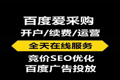 某企业SEM竞价成功逆袭的秘诀