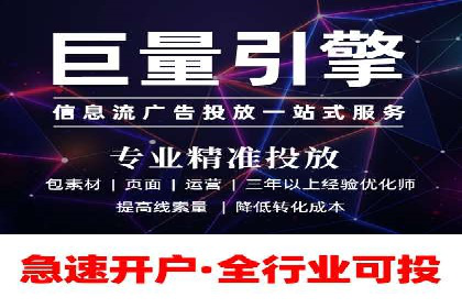 案例分享：SEM广告投放助力企业转型