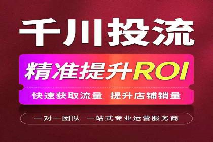 案例分析：百度推广代理助力企业抢占市场